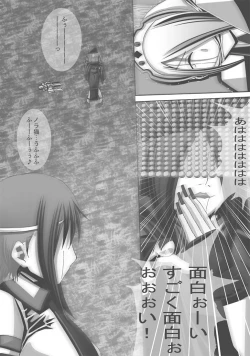 Page 268 of CATASTROPHEChaos Osen Chuuhen 2