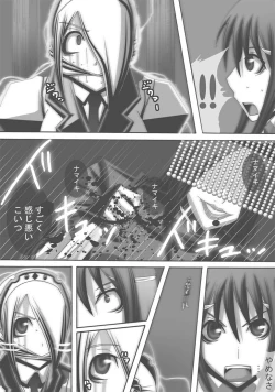 Page 275 of CATASTROPHEChaos Osen Chuuhen 2