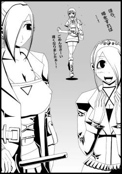 Page 2 of CATASTROPHEChaos Osen Chuuhen 2