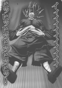 Page 311 of CATASTROPHEChaos Osen Chuuhen 2