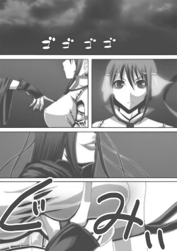 Page 312 of CATASTROPHEChaos Osen Chuuhen 2