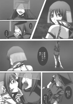 Page 315 of CATASTROPHEChaos Osen Chuuhen 2