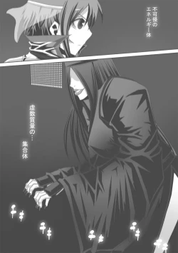 Page 326 of CATASTROPHEChaos Osen Chuuhen 2