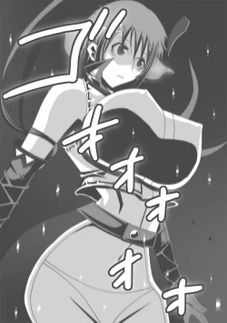 Page 334 of CATASTROPHEChaos Osen Chuuhen 2