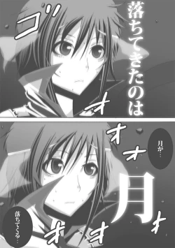 Page 338 of CATASTROPHEChaos Osen Chuuhen 2