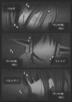 Page 362 of CATASTROPHEChaos Osen Chuuhen 2