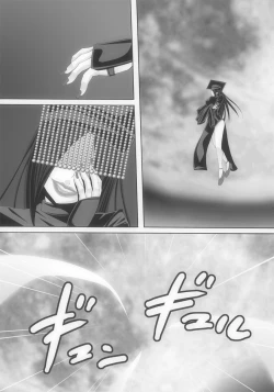 Page 367 of CATASTROPHEChaos Osen Chuuhen 2