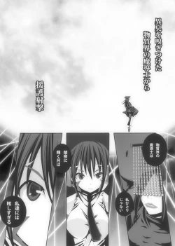 Page 377 of CATASTROPHEChaos Osen Chuuhen 2