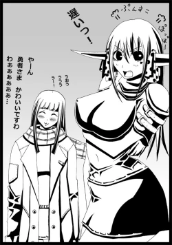 Page 3 of CATASTROPHEChaos Osen Chuuhen 2