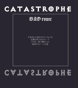 Page 95 of CATASTROPHEChaos Osen Chuuhen 2