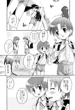 Download Secret Club Activities