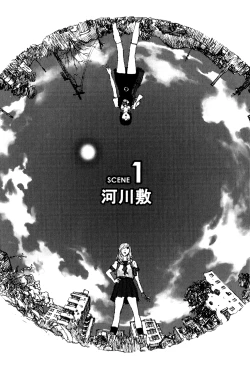 Page 14 of Becchin and Mandara