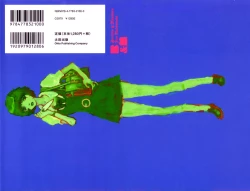 Page 2 of Becchin and Mandara