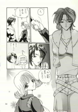Page 32 of Final Fantasy VIII