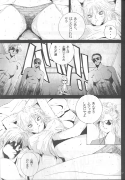 Page 16 of Compassion