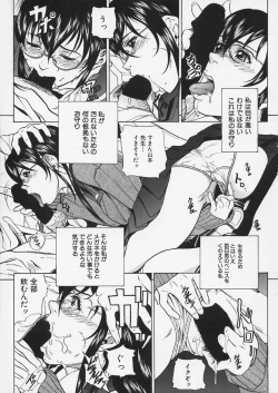 Page 125 of Lustful Sisters