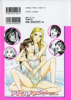 Page 2 of Lustful Sisters