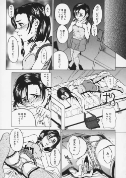 Page 57 of Lustful Sisters