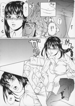 Page 90 of Lustful Sisters