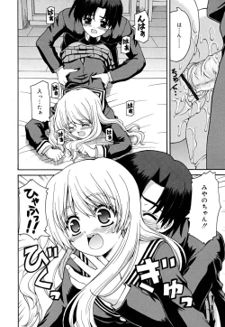 Page 154 of Koi no Iro