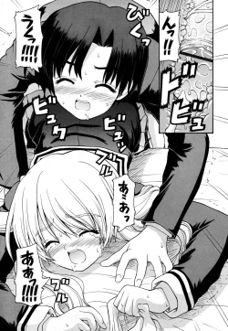 Page 157 of Koi no Iro