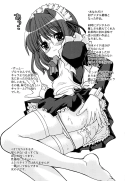 Page 184 of Koi no Iro