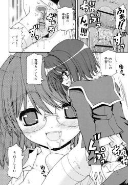 Page 22 of Koi no Iro