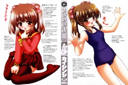 Page 2 of Koi no Iro