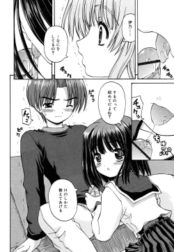 Page 30 of Koi no Iro