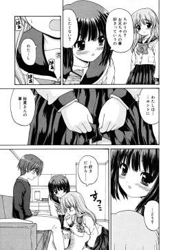 Page 31 of Koi no Iro