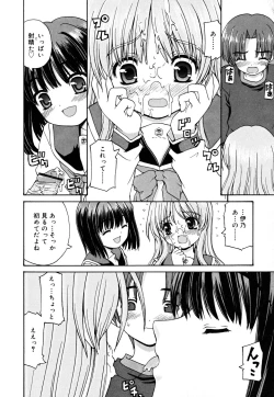 Page 34 of Koi no Iro