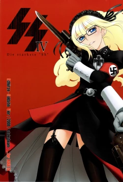 Page 1 of SS 4 Die Stärkste SS