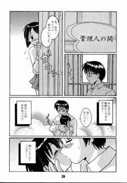 Page 21 of Love Shino