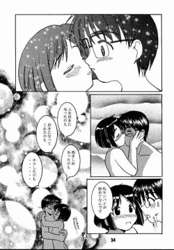 Page 27 of Love Shino