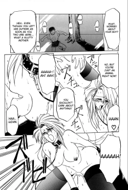 Page 37 of Soshite Ima wa... | and now...+ Omake