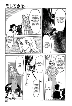 Page 3 of Soshite Ima wa... | and now...+ Omake