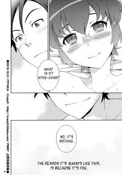 Page 29 of KyouKyousuke to Manami no Akarui Kazoku Keikaku-