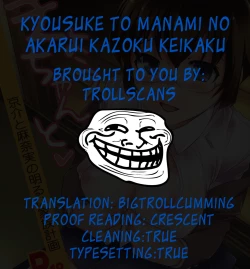 Page 30 of KyouKyousuke to Manami no Akarui Kazoku Keikaku-