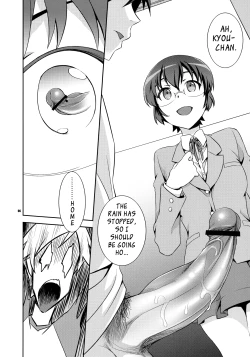 Page 5 of KyouKyousuke to Manami no Akarui Kazoku Keikaku-