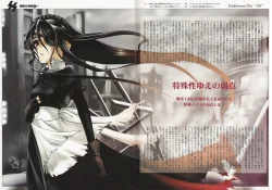 Page 4 of SS 2 Plus Uniformen Der SS