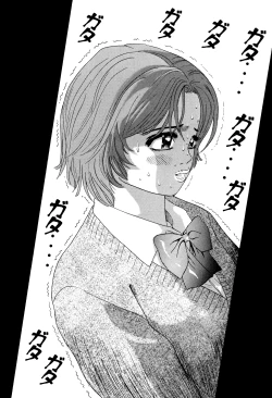 Page 105 of Enjo Kousai Bokumetsu Undou | Campaign to Eradicate Schoolgirl Prostitution