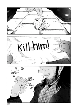 Page 220 of Enjo Kousai Bokumetsu Undou | Campaign to Eradicate Schoolgirl Prostitution