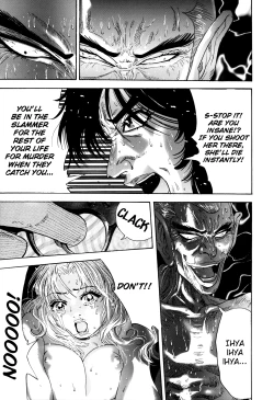 Page 250 of Enjo Kousai Bokumetsu Undou | Campaign to Eradicate Schoolgirl Prostitution