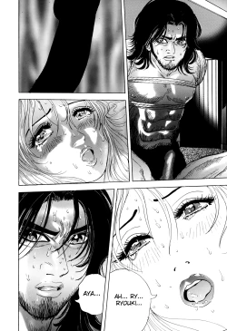 Page 263 of Enjo Kousai Bokumetsu Undou | Campaign to Eradicate Schoolgirl Prostitution