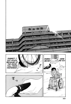 Page 290 of Enjo Kousai Bokumetsu Undou | Campaign to Eradicate Schoolgirl Prostitution