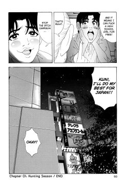 Page 50 of Enjo Kousai Bokumetsu Undou | Campaign to Eradicate Schoolgirl Prostitution