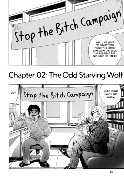 Page 52 of Enjo Kousai Bokumetsu Undou | Campaign to Eradicate Schoolgirl Prostitution