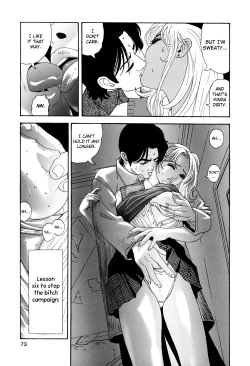 Page 73 of Enjo Kousai Bokumetsu Undou | Campaign to Eradicate Schoolgirl Prostitution