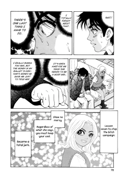 Page 77 of Enjo Kousai Bokumetsu Undou | Campaign to Eradicate Schoolgirl Prostitution