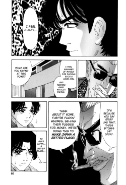 Page 84 of Enjo Kousai Bokumetsu Undou | Campaign to Eradicate Schoolgirl Prostitution